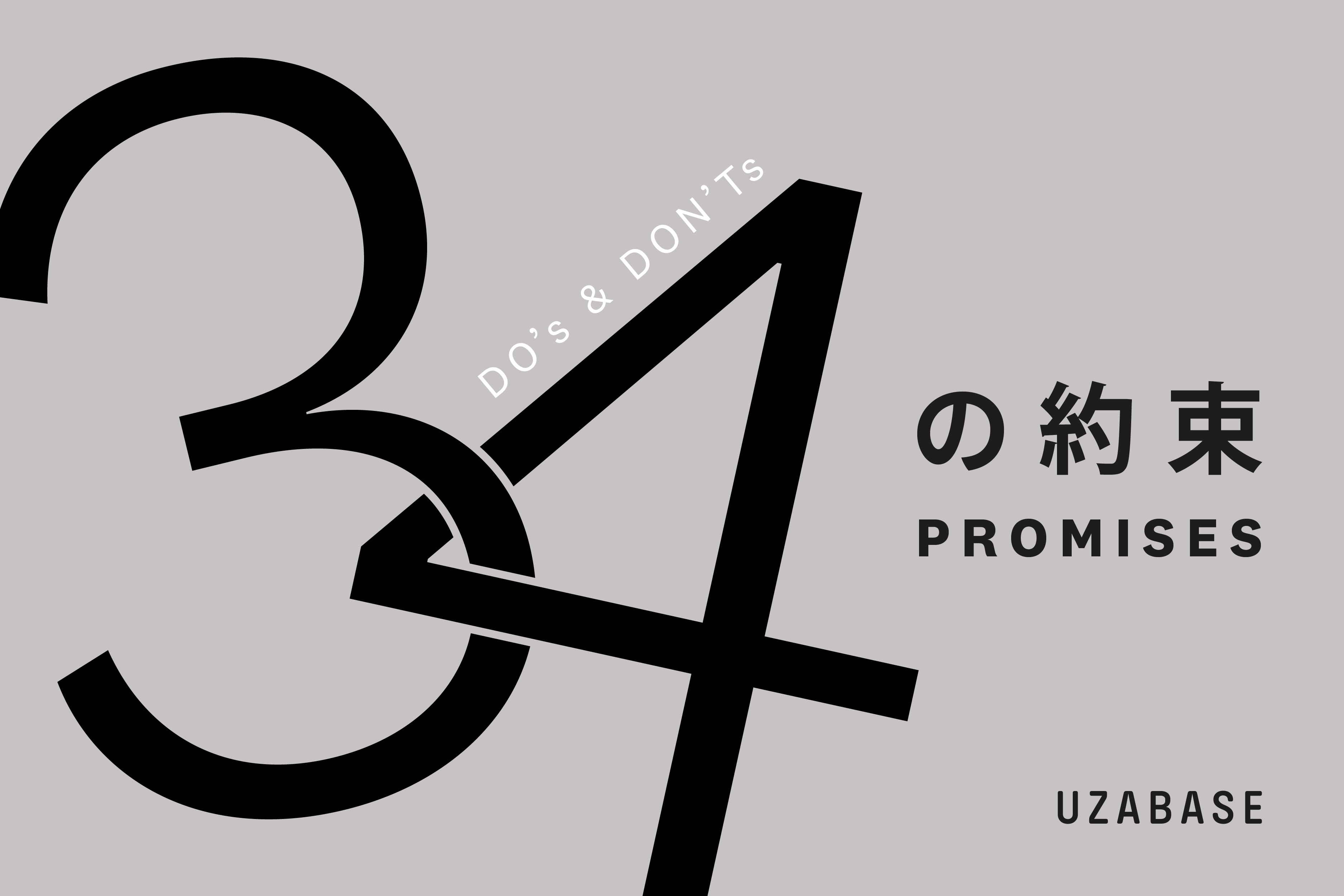 34 Promises